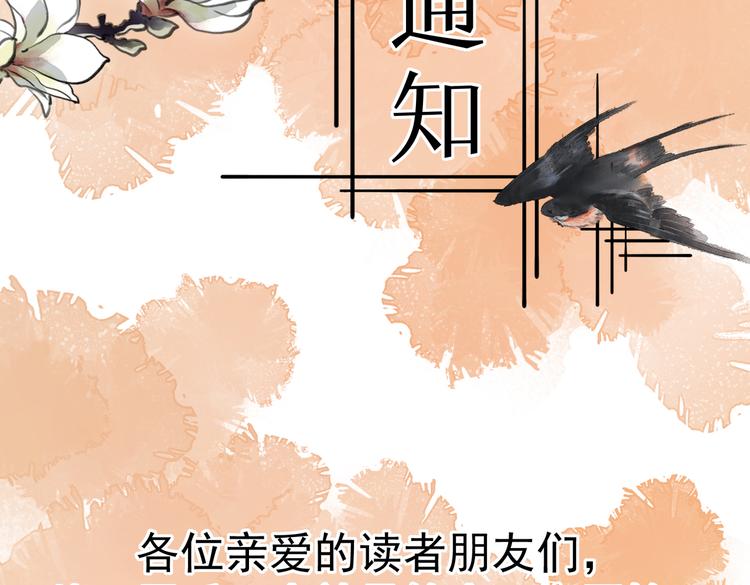 第九章 铁打的失踪流水的担忧83