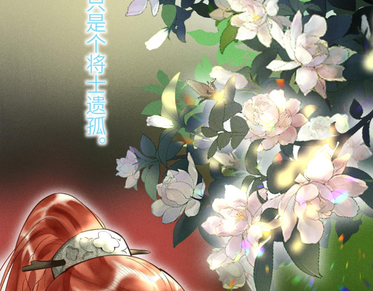 第四十六章 春心莫共花争发94