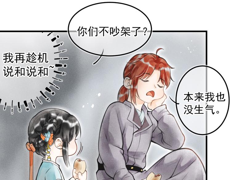 第七章 昨日与明天38