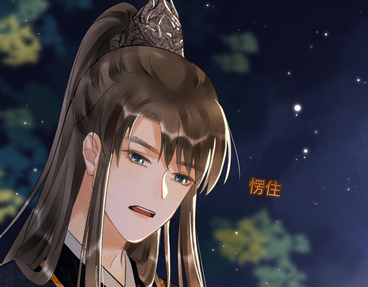 第六十八章 情天孽海27