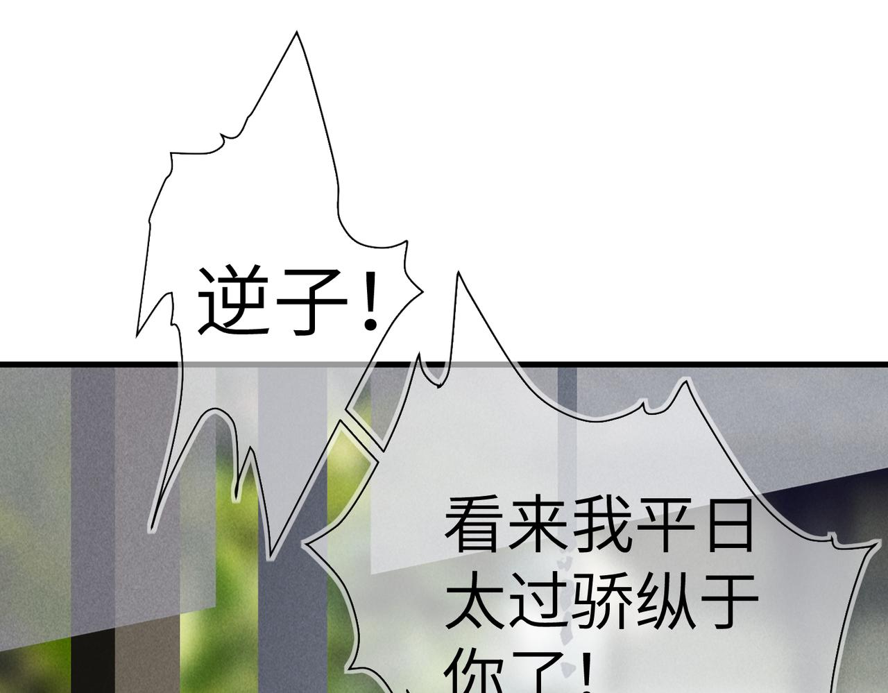 第七十一章 谈言微中107