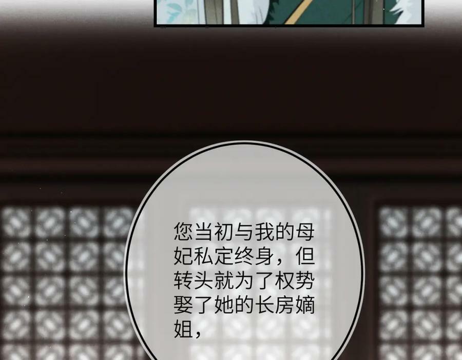 第九十五章 燕雀处堂34