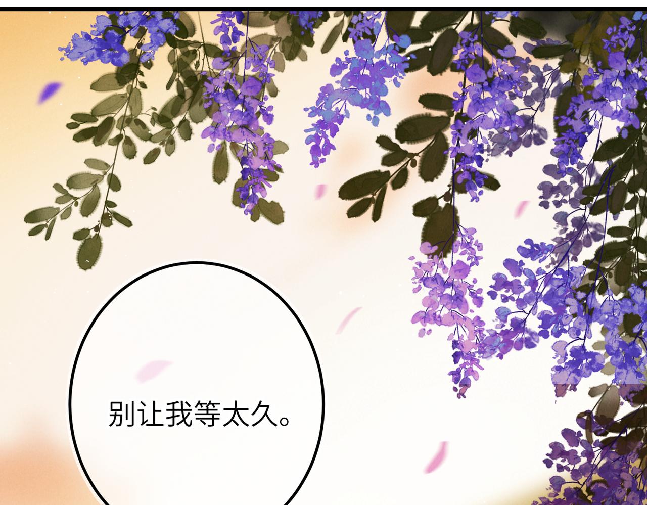 第七十九章 如火燎原40