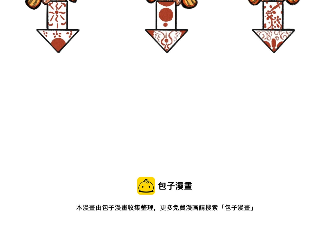 第五十七章 念念痴怨110