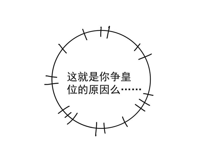 第四章 我就长大一下82