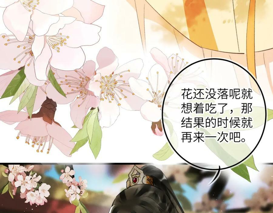 第一百零一章 生死与共33