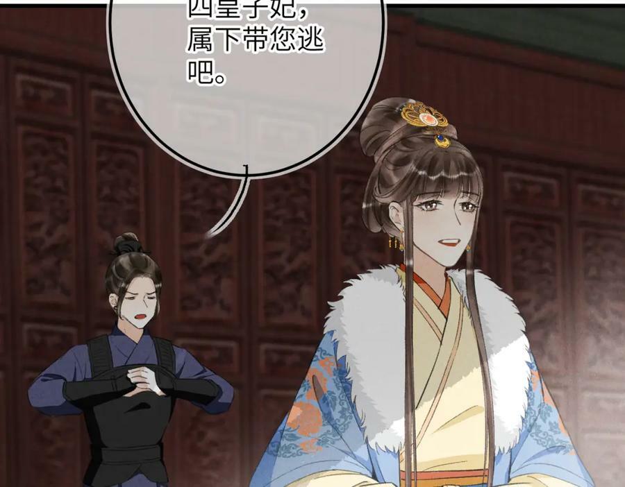 第九十六章 尘烟障目93