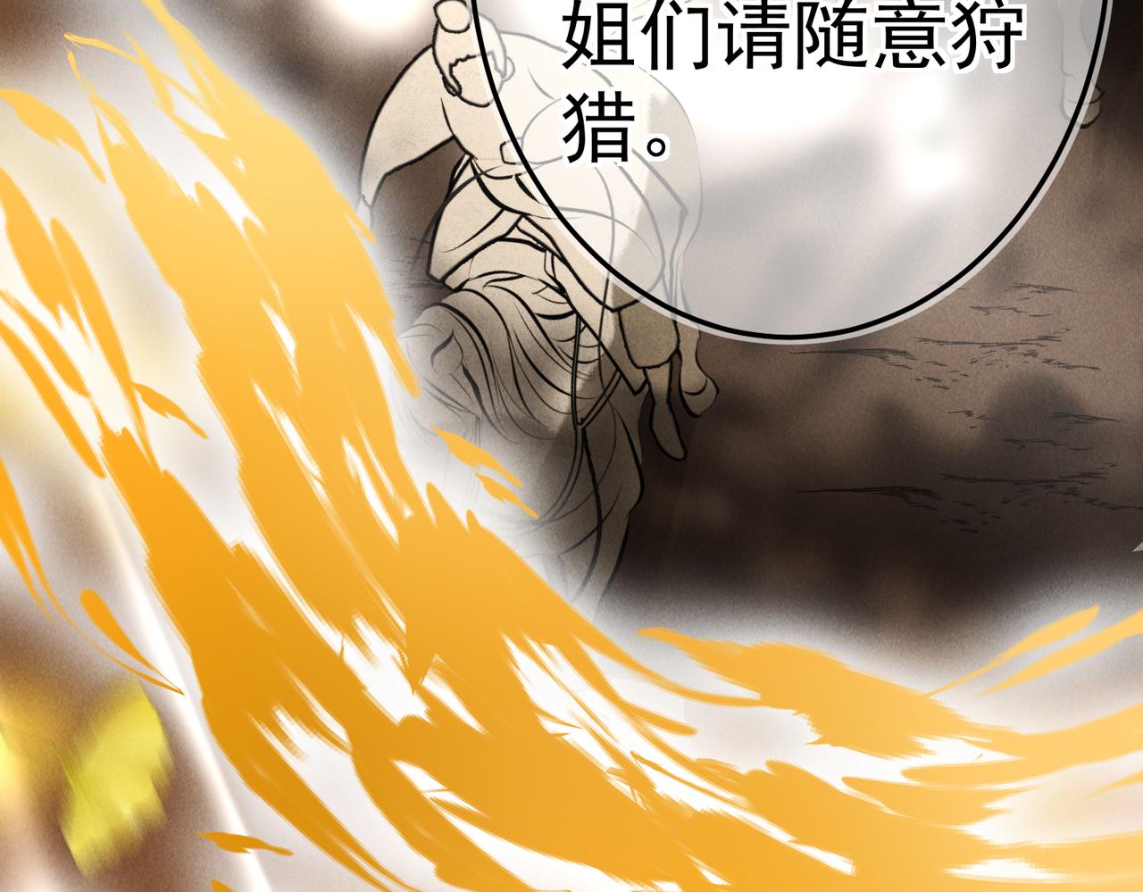 第三十四章 金风41