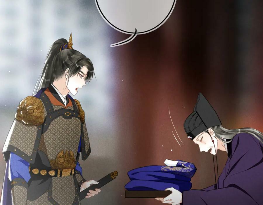 第九十八章 尘垢秕糠1