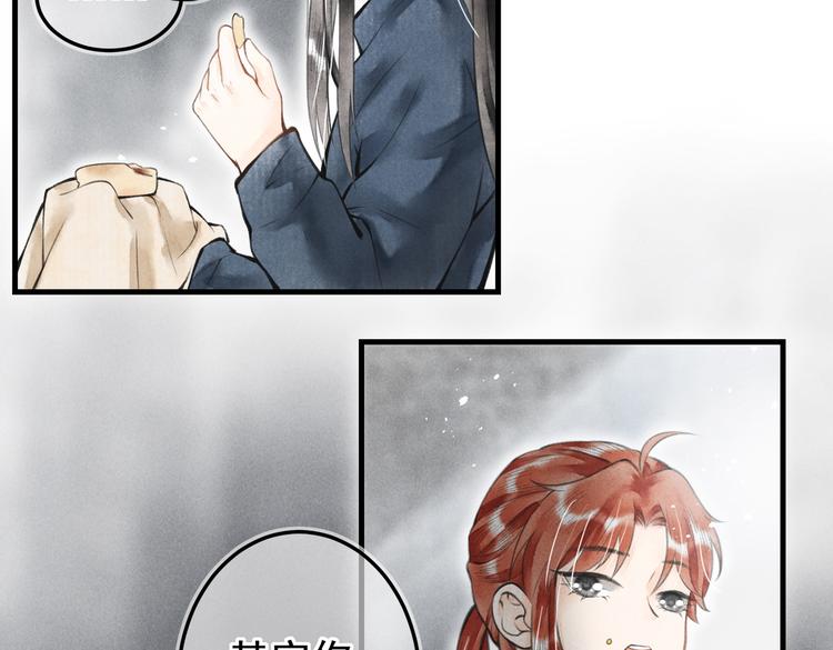 第七章 昨日与明天40
