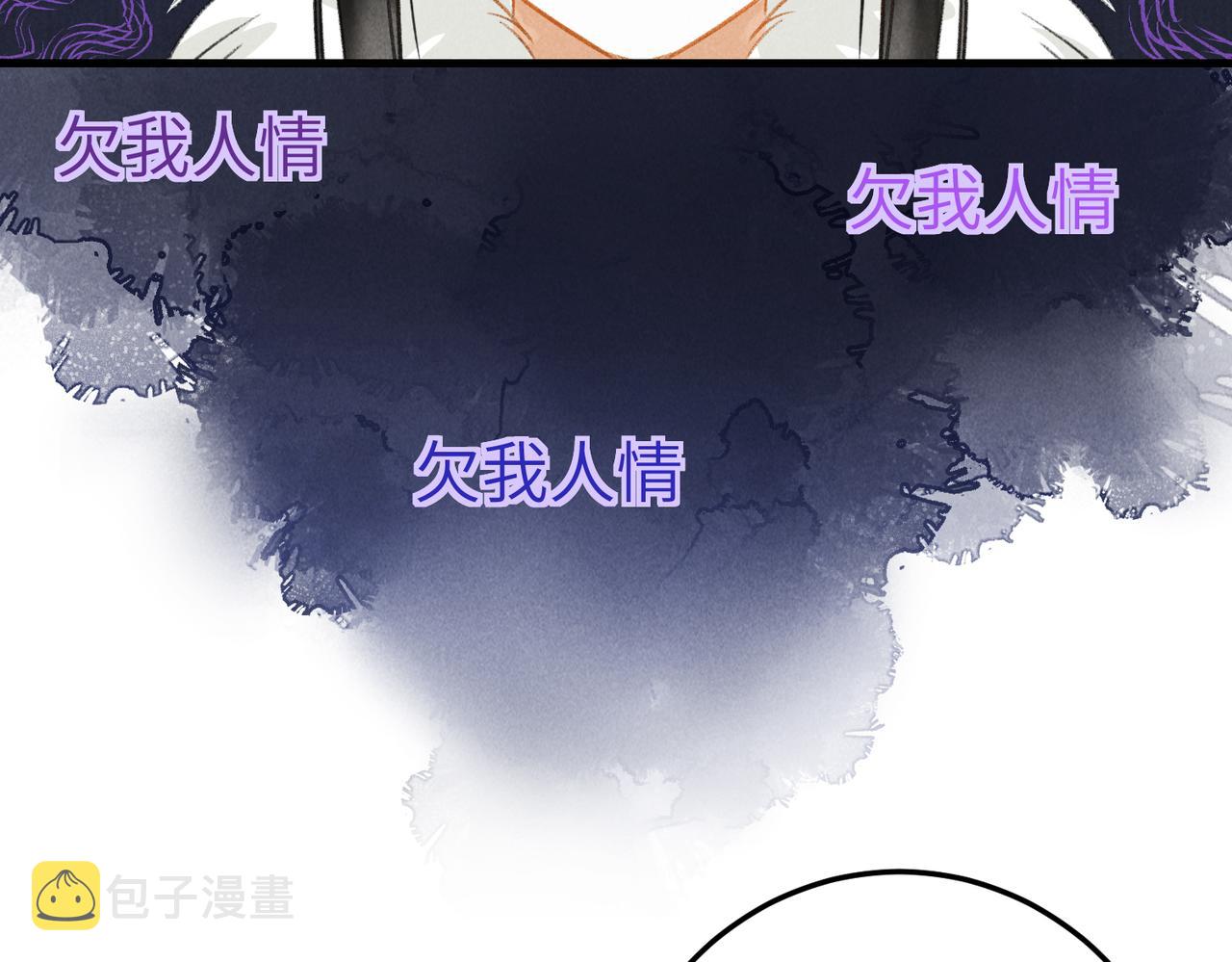 第五十三章 泛泛而谈93