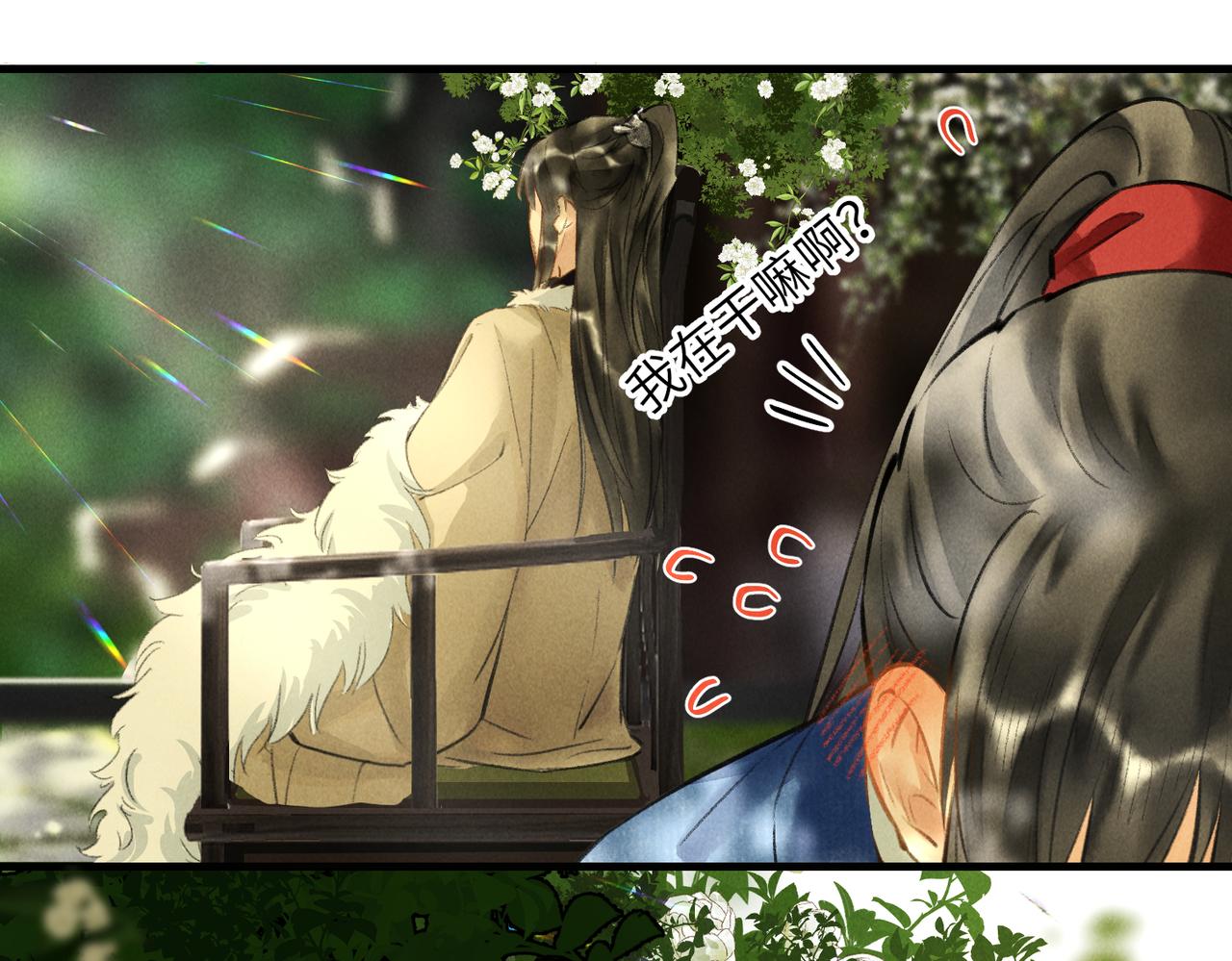 第五十八章 今日清风55