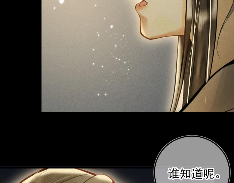 第三十章 反击之端12