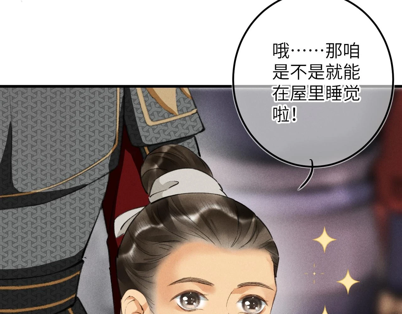 第八十四章 鸾分凤离5