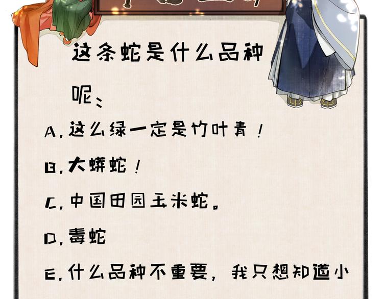第二章 我就萌混一下118