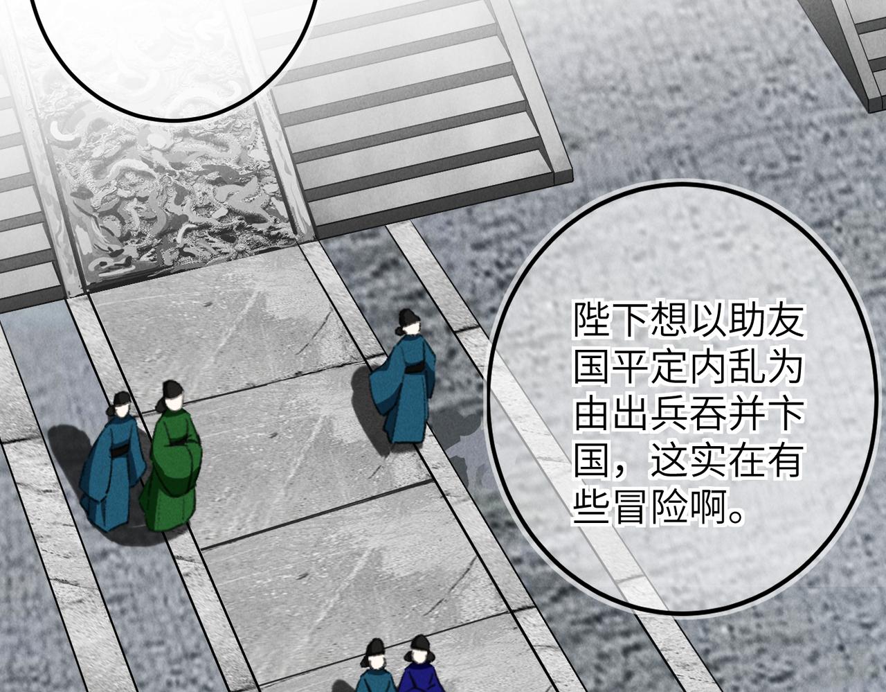 第七十七章 暗室逢灯1
