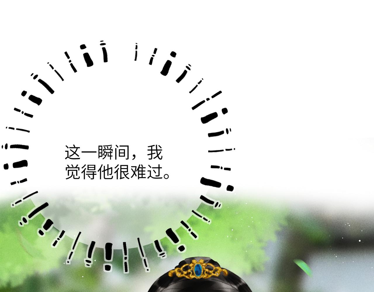 第七十一章 谈言微中0