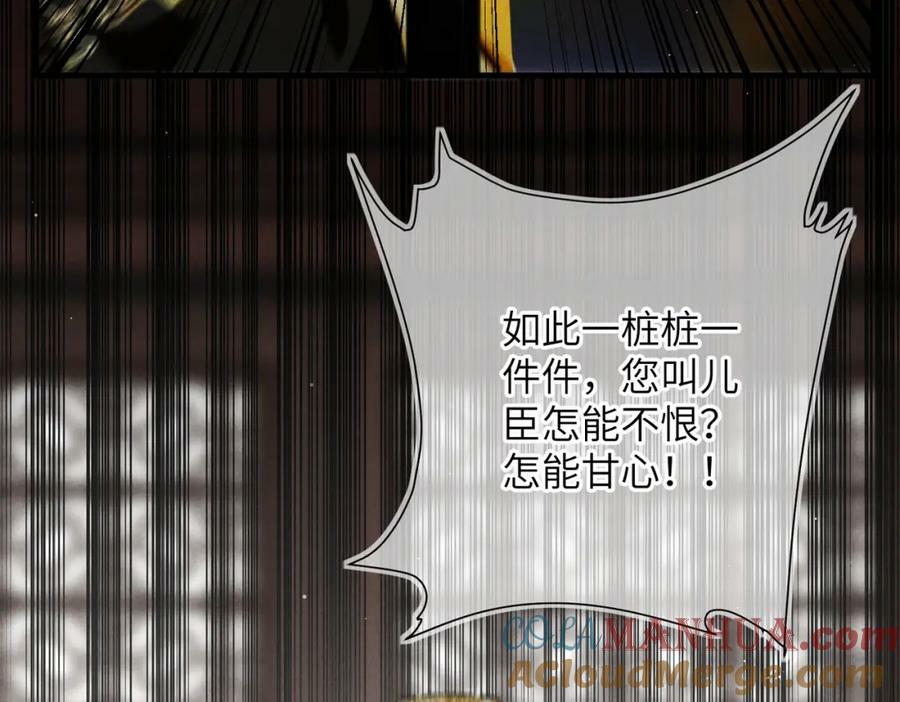 第九十五章 燕雀处堂44
