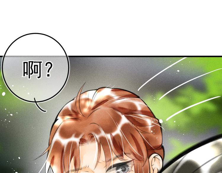第十一章 铁打的深夜流水的谈25