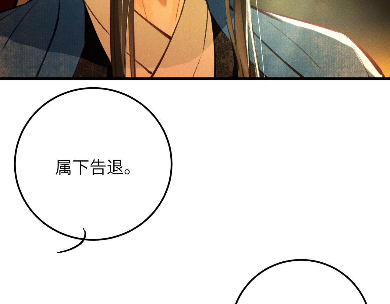 第六十四章 始知相忆深27