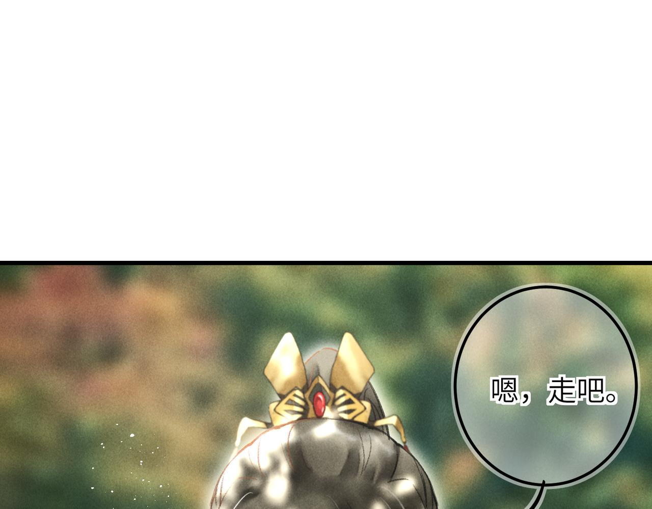 第四十四章 云青青兮欲雨43