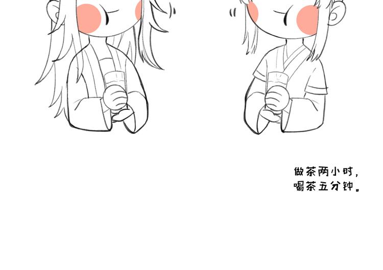 番外篇 她有点怪75