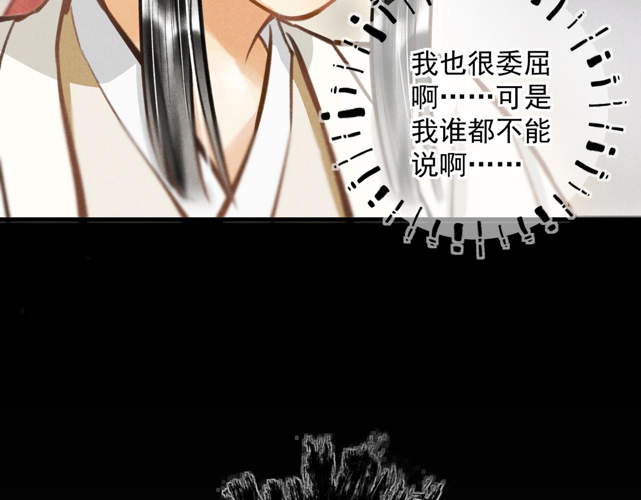第三十三章 风起5