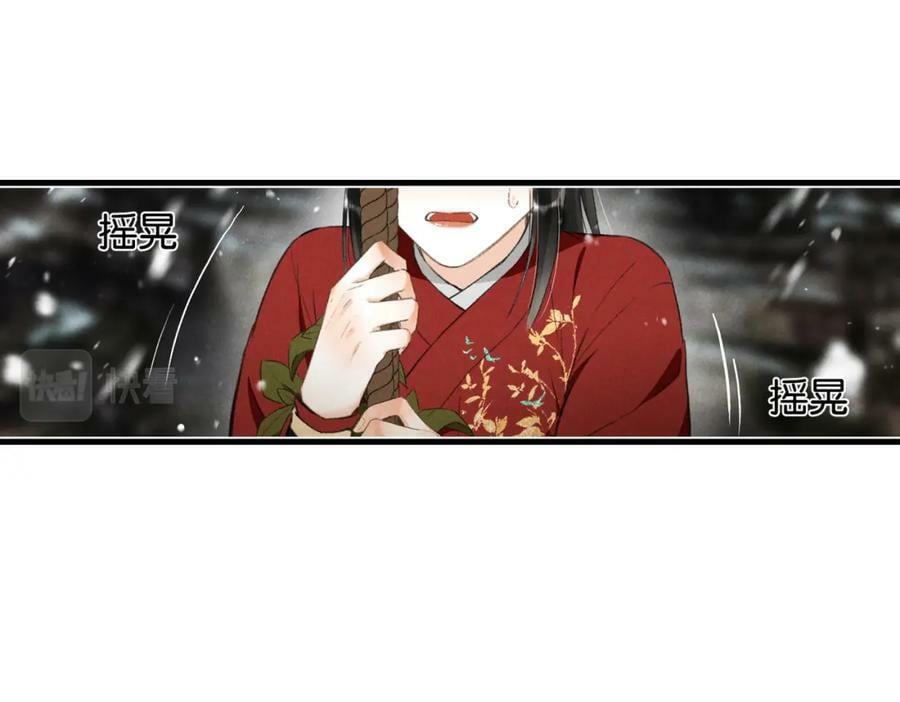 第九十章 云霓之望26