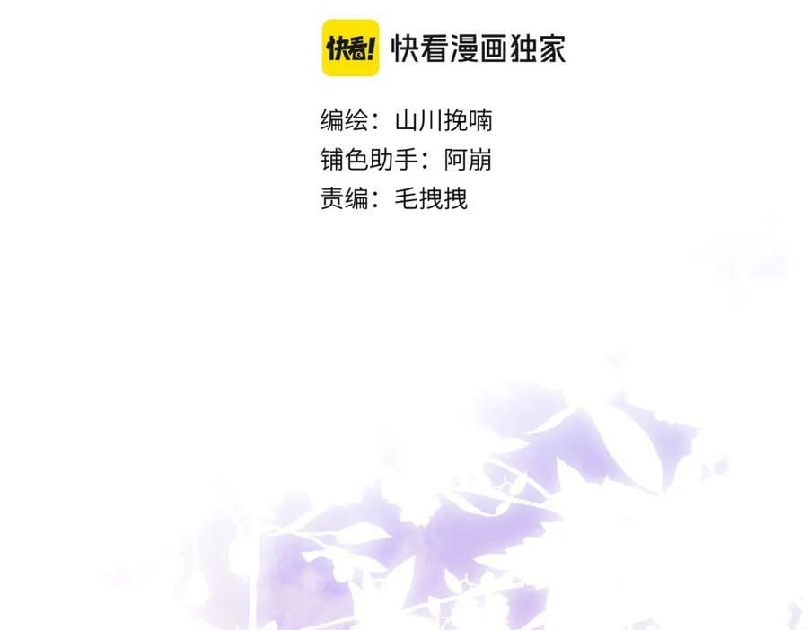 第一百章 荣辱与共13