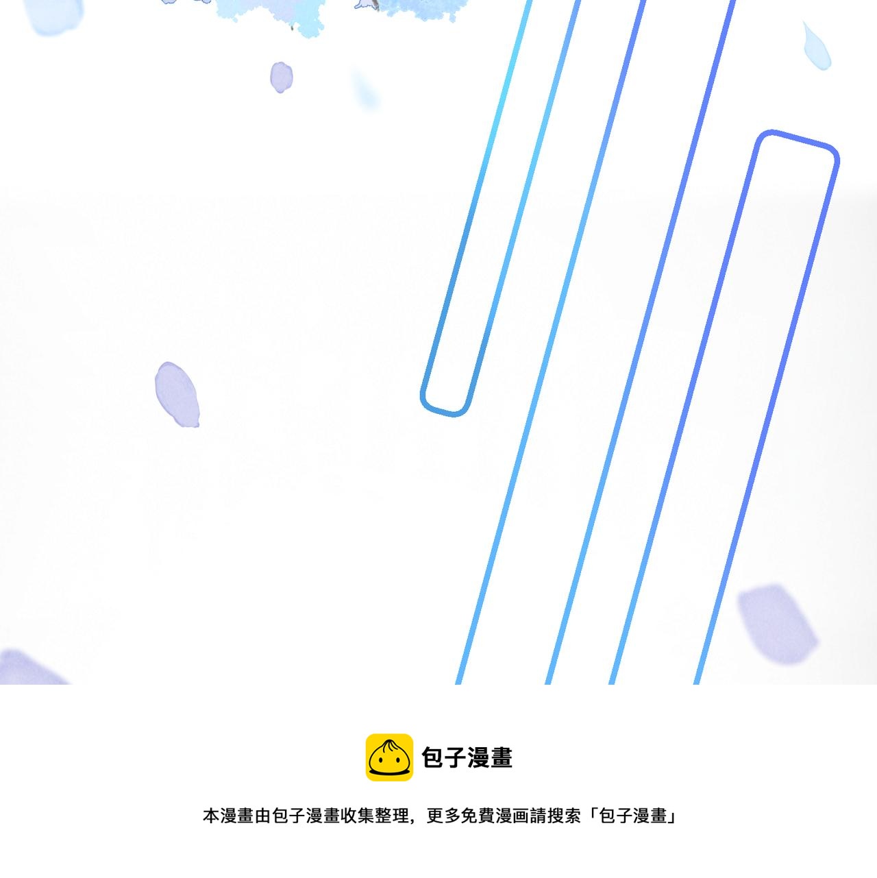 第五十四章 泛泛吆注20