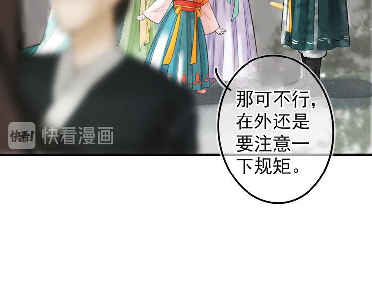 第五章 离别与相遇32