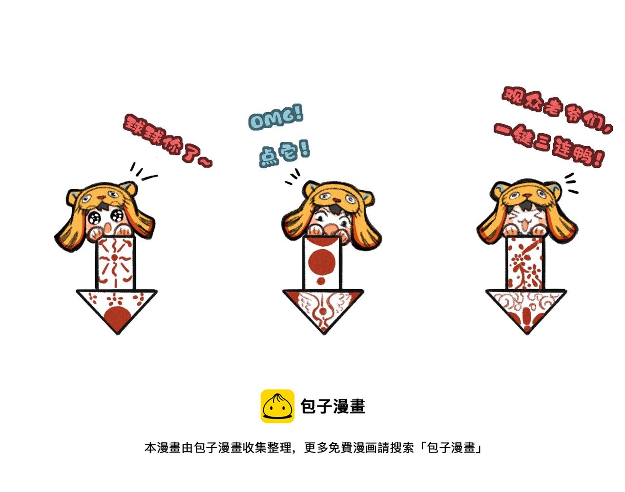 第七十九章 如火燎原101