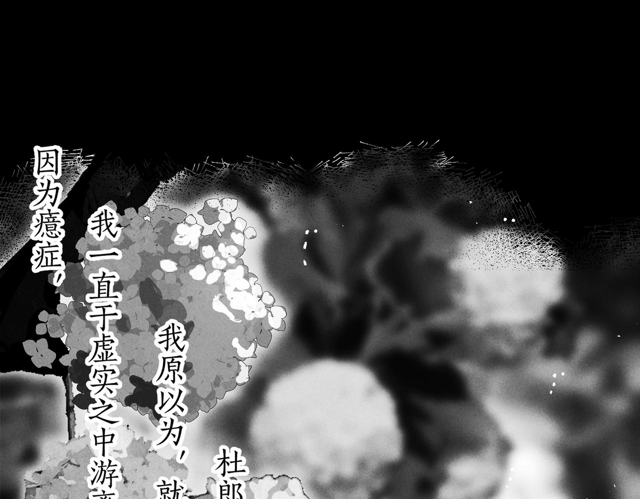 番外 孤灯不明69