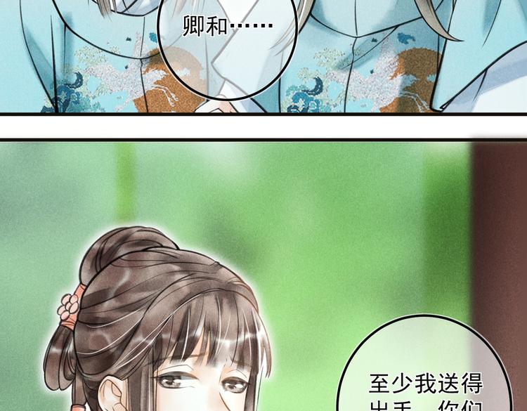第二十二章 绣个猫猫66