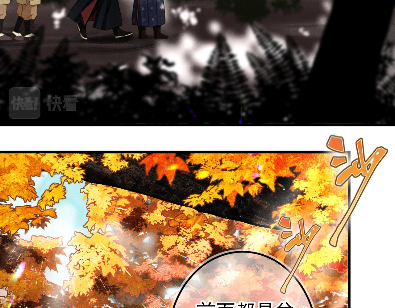 第三十八章 拨云见日16