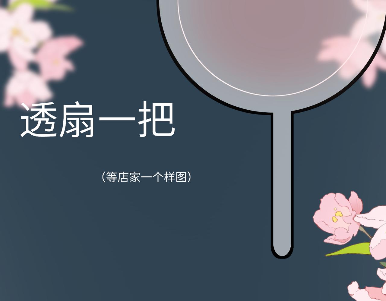 第六十八章 情天孽海161