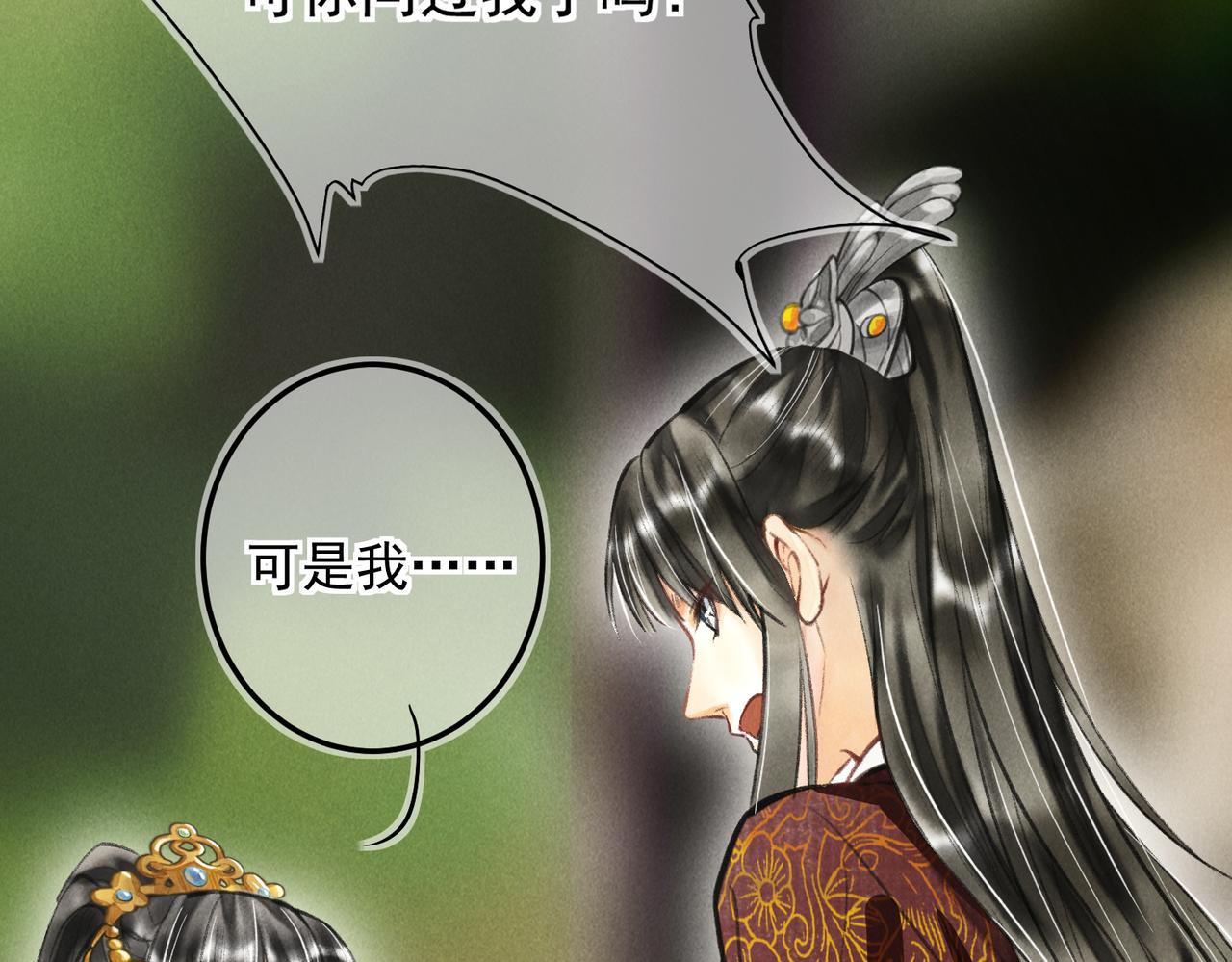 第三十二章 盎盂相击18