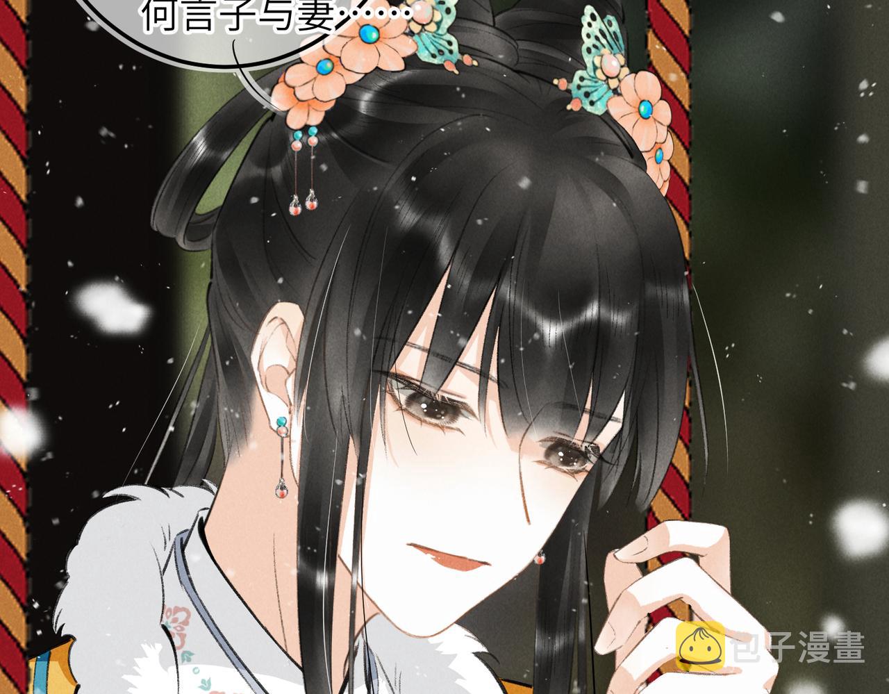 第八十一章 赌誓发愿80