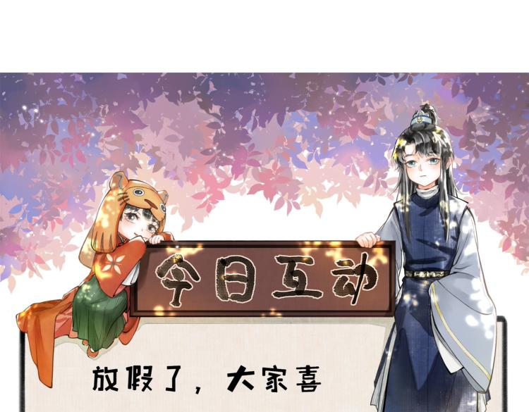 第二十四章 近郊之游78