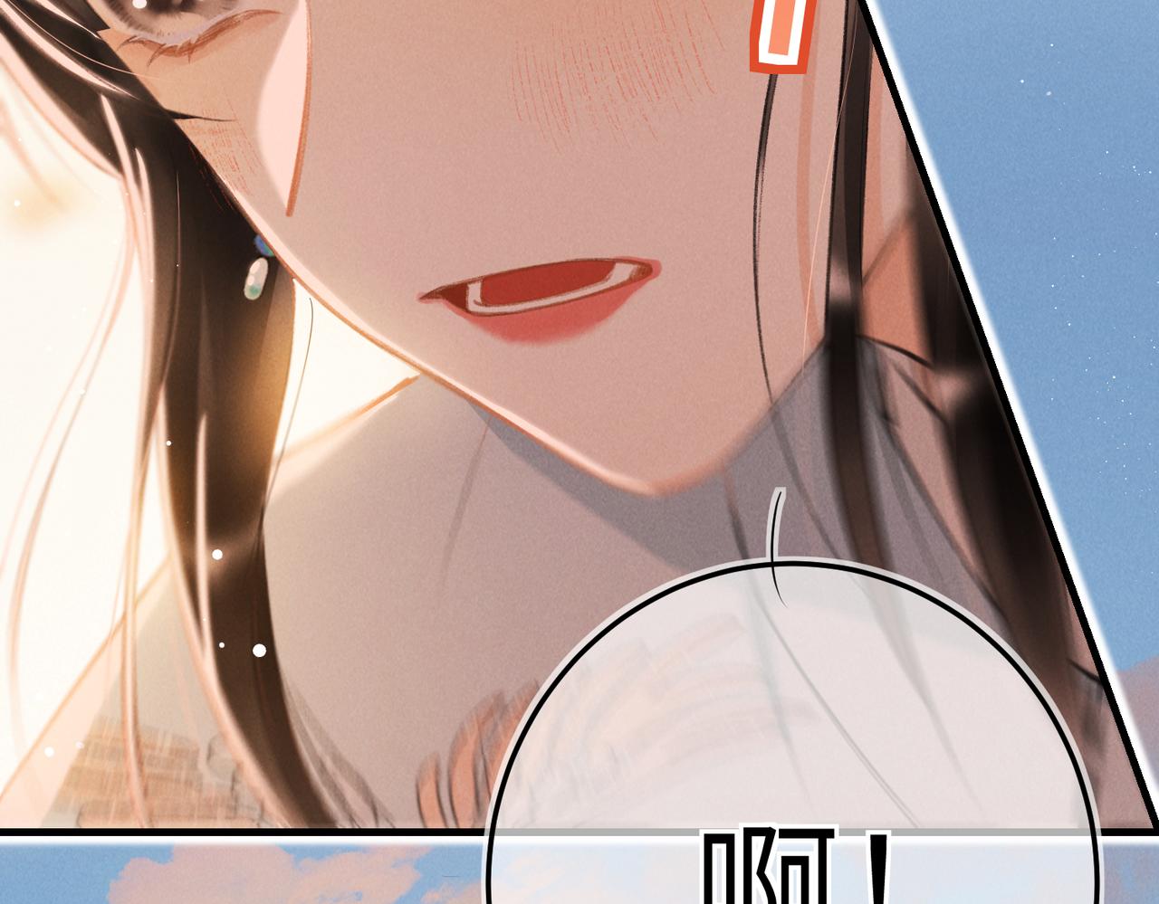 第七十九章 如火燎原22