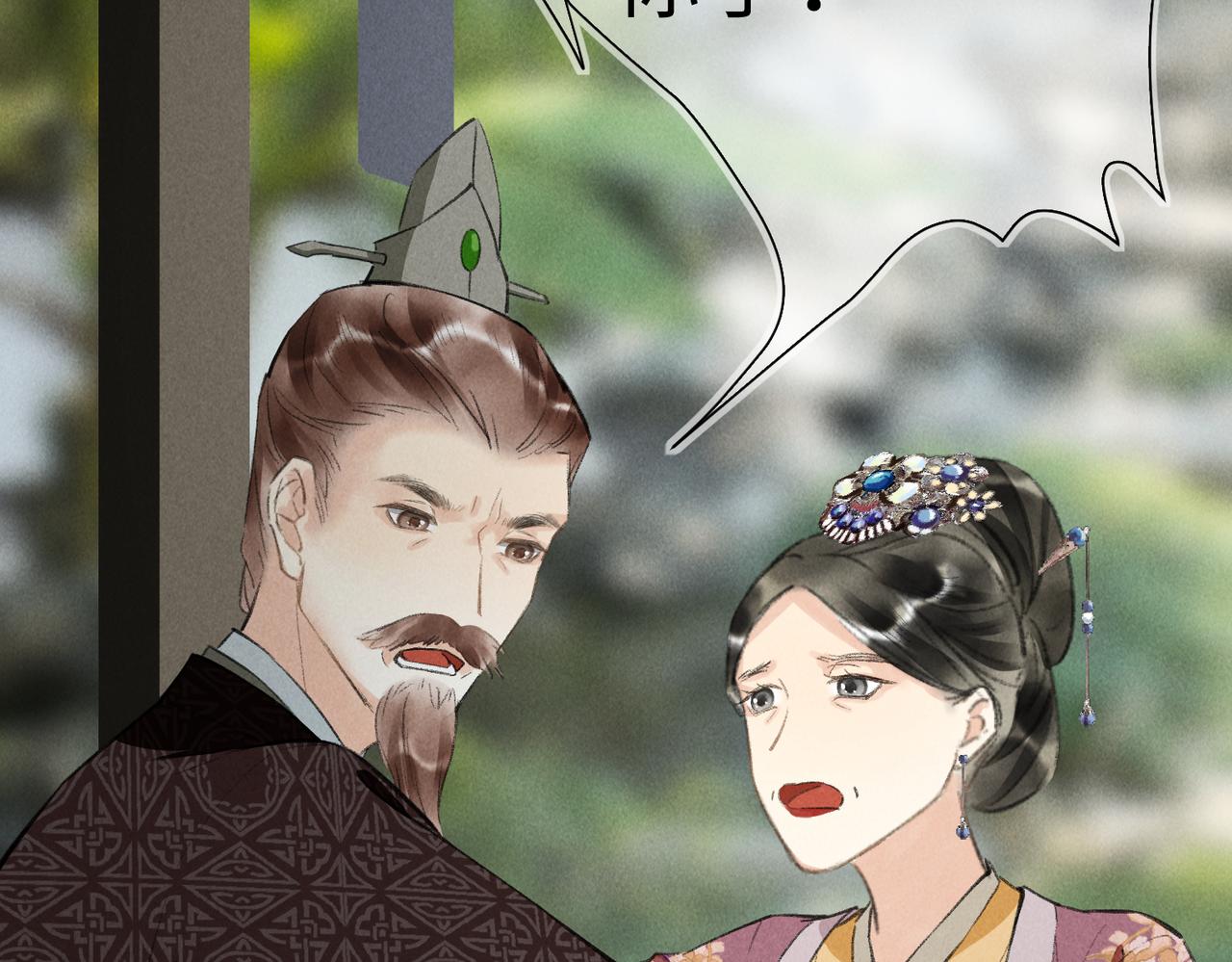 第七十一章 谈言微中108