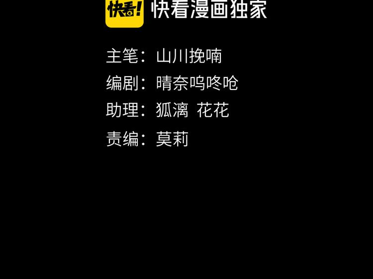 第十五章 凸月9