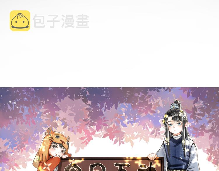 第十六章 满月84
