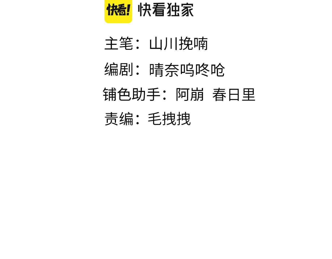 第六十四章 始知相忆深4