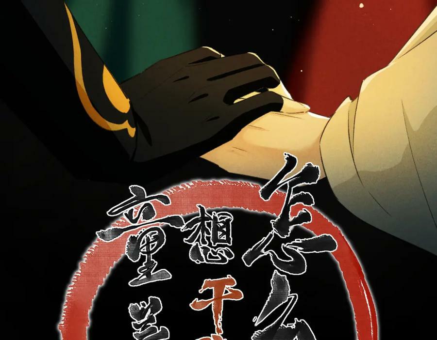第九十四章 燕侣莺俦8