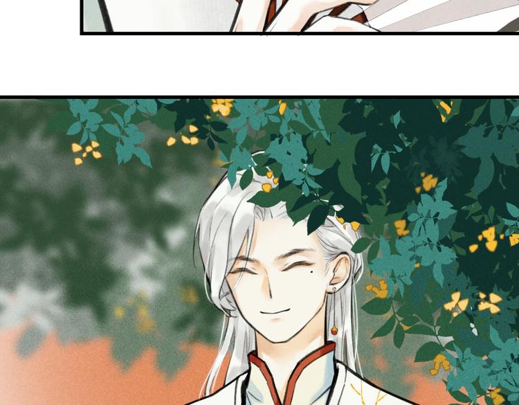 第十三章 蛾眉月10