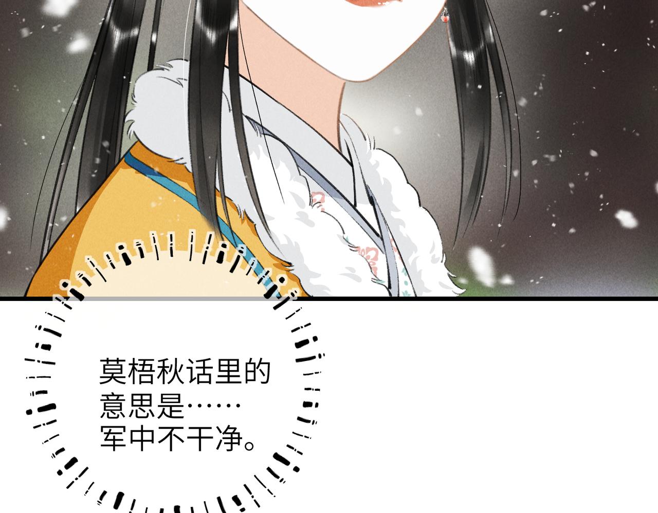 第八十一章 赌誓发愿5