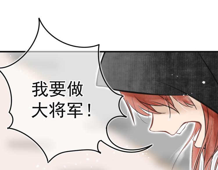 第五章 离别与相遇73