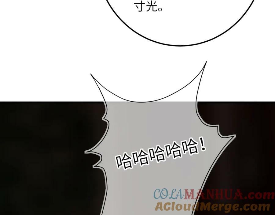 第九十九章 甘苦与共52