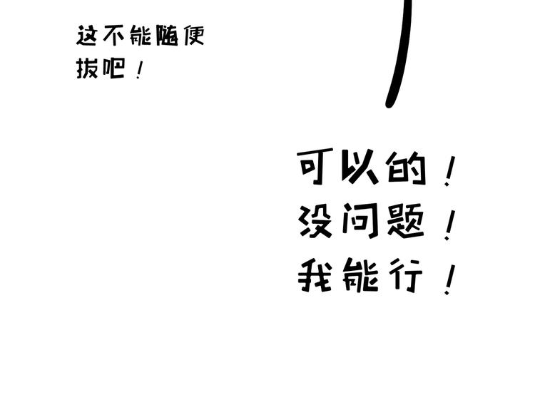 第十六章 满月91